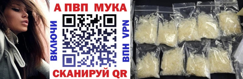 Продажа наркотиков Абакан КОКАИН МЕФ СК ГАШ