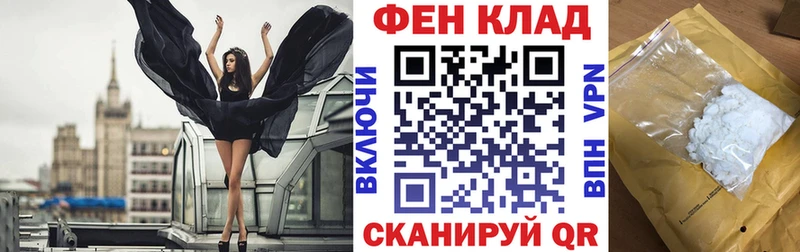 блэк спрут как зайти Абакан АМФ VHQ