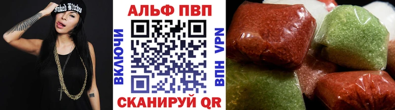 MEGA   Абакан  APVP Соль  купить закладку 