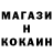 Бошки Шишки THC 21% Koko Pepin