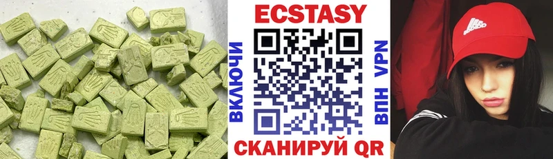 ЭКСТАЗИ 99%  купить закладку  Абакан 