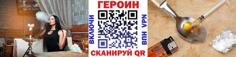 закладка  Абакан  Героин афганец 