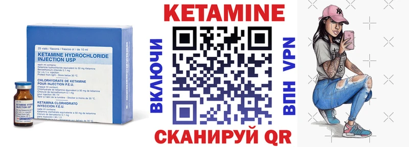 Кетамин ketamine  KRAKEN ссылка  Абакан  продажа наркотиков 