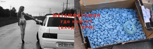 бутират Вязьма