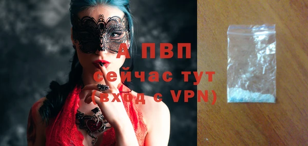 мефедрон мука Вяземский