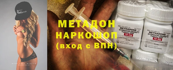мефедрон мука Вяземский