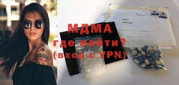 бутират Вязьма