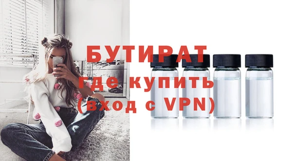 мефедрон мука Вяземский