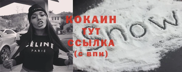 мефедрон мука Вяземский