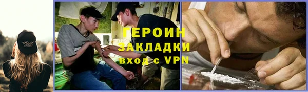 мефедрон мука Вяземский