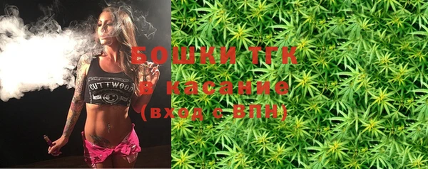 бутират Вязьма