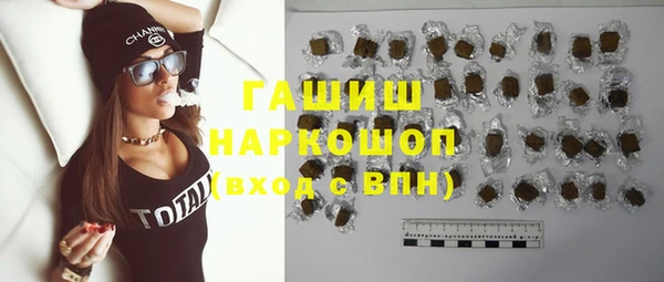 бутират Вязьма