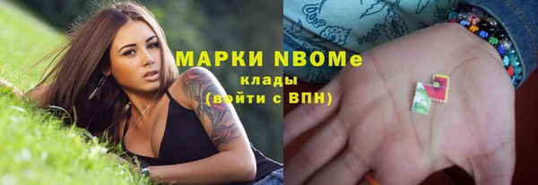 мефедрон мука Вяземский