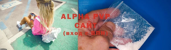 мефедрон мука Вяземский