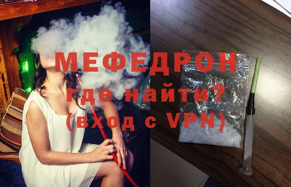бутират Вязьма
