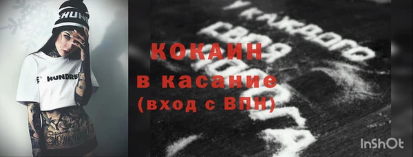 мефедрон мука Вяземский