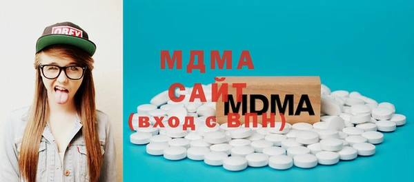 бутират Вязьма