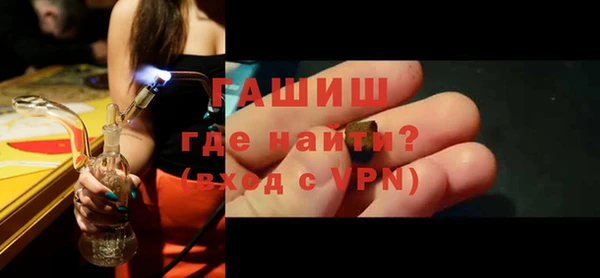 бутират Вязьма