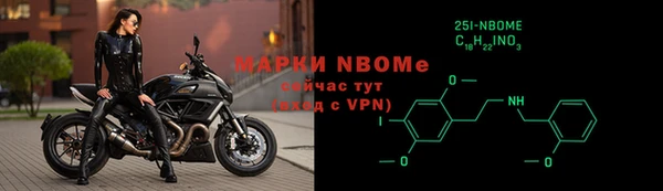 бутират Вязьма