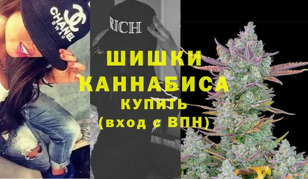 бутират Вязьма