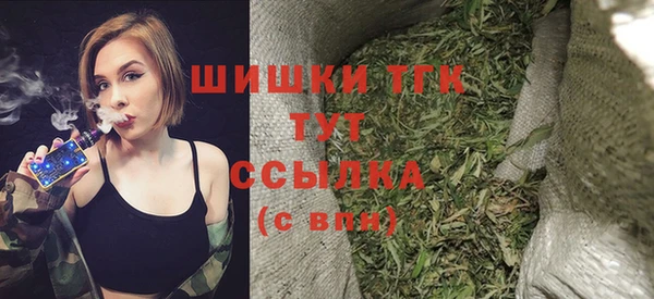 мефедрон мука Вяземский