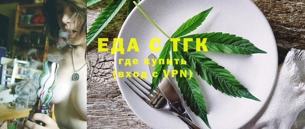 бутират Вязьма