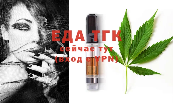 мефедрон мука Вяземский