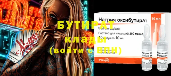 мефедрон мука Вяземский
