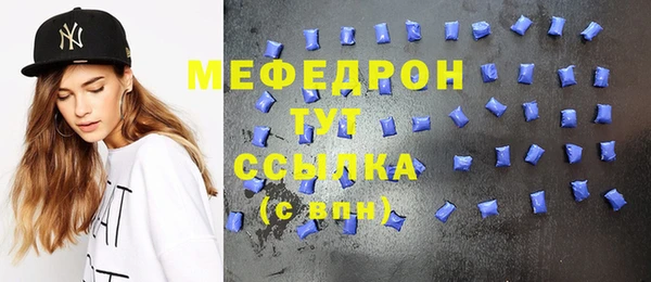 бутират Вязьма