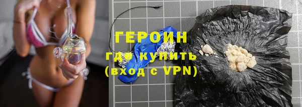 бутират Вязьма