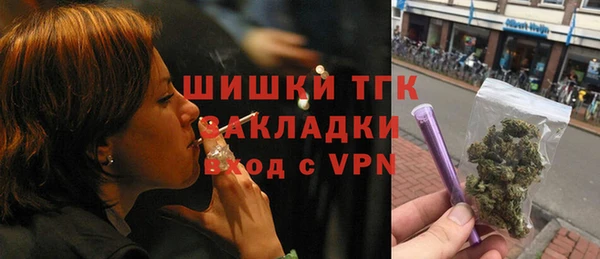 бутират Вязьма