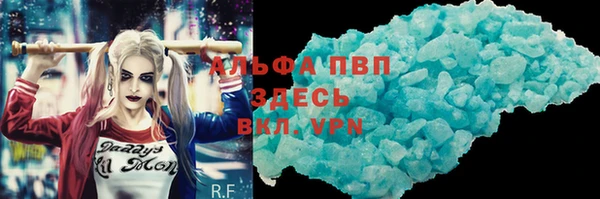 мефедрон мука Вяземский