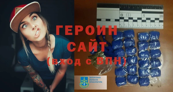 бутират Вязьма