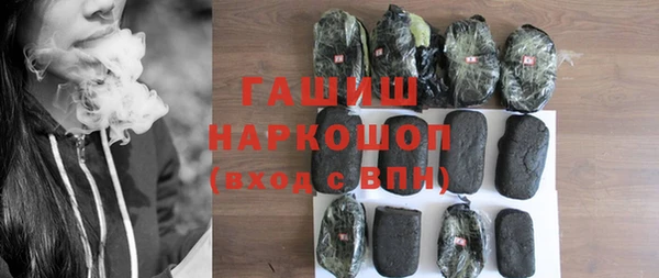 бутират Вязьма