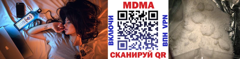 MDMA crystal  продажа наркотиков  Абакан 