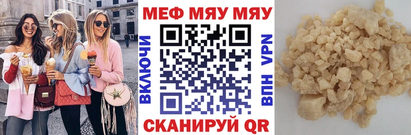 МЕГА ССЫЛКА  Абакан  МЕФ VHQ  закладки 