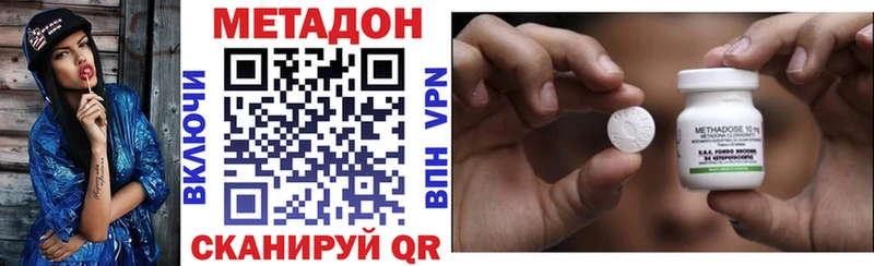 блэк спрут как войти  Абакан  Метадон VHQ 