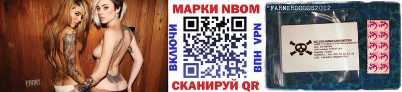 что такое Абакан Марки NBOMe 1,5мг