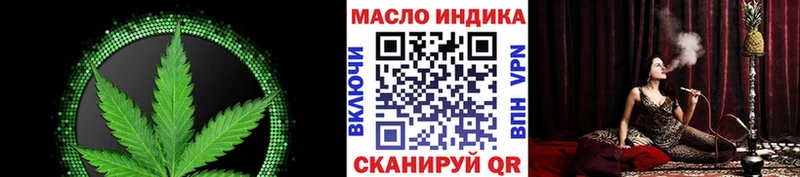 как найти наркотики  Абакан  darknet клад  Дистиллят ТГК Wax 